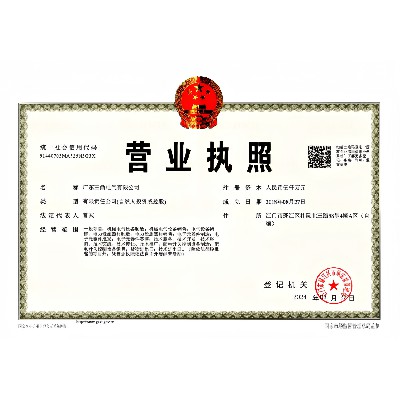 Business license