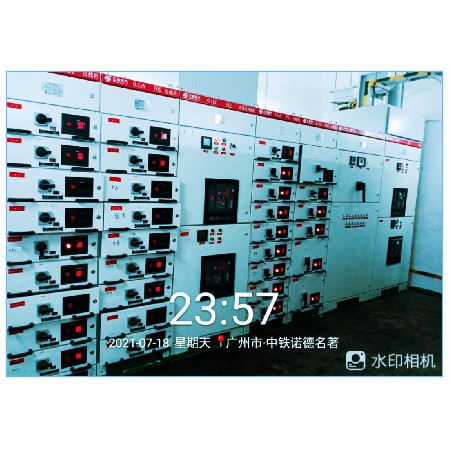 Guangzhou China Railway Nord Real Estate Co., Ltd. - Special Power Supply and Distribution Engineering